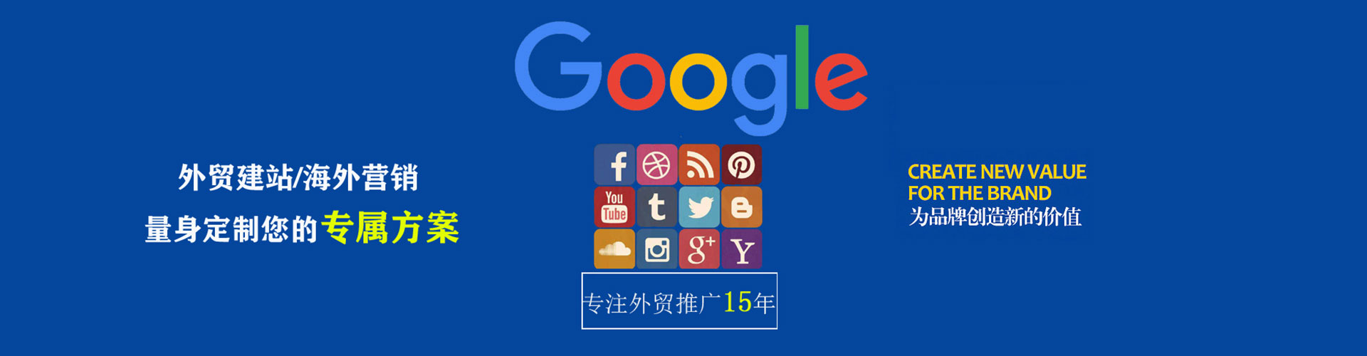 临沧推广信息流