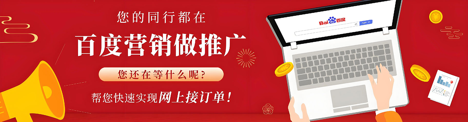 临沧如何做sem