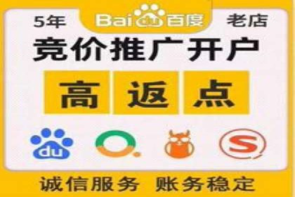 百度推广平台案例分析：效果显著的成功案例