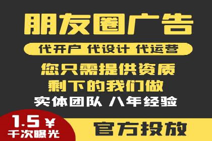 某企业sem竞价托管代运营的转型之路