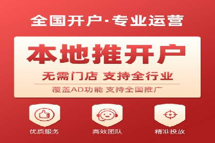 某SEM公司广告投放实战案例：多渠道整合营销策略